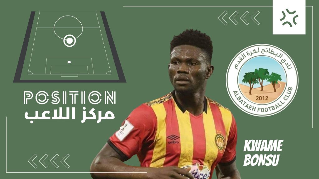 Kwame Bonsuhas completed a move to United Arab Emirates topflight side Al Bataeh FC.