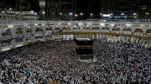 2024 Hajj Pilgrimage fee set at GH75K
