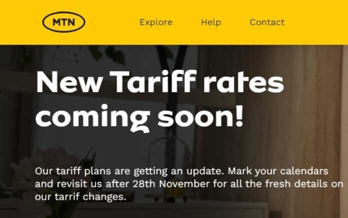 MTN announces tariff adjustments from November 28
