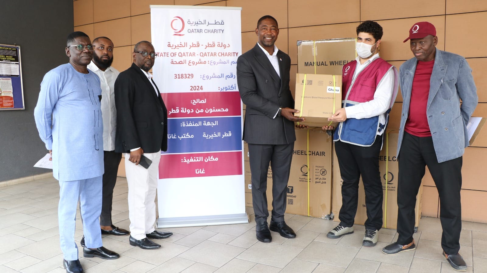 Qatar Charity donates wheelchairs, BP monitors to Health Ministry